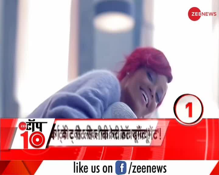 Zee Top 10: अब तक की 10 बड़ी ख़बरें