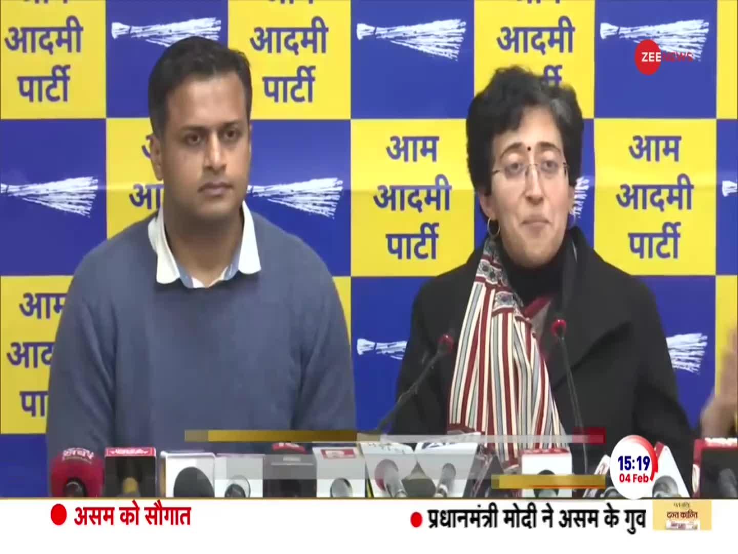 Atishi Press Conference: आतिशि मार्लेना का क्राइम ब्रांच पर हमला