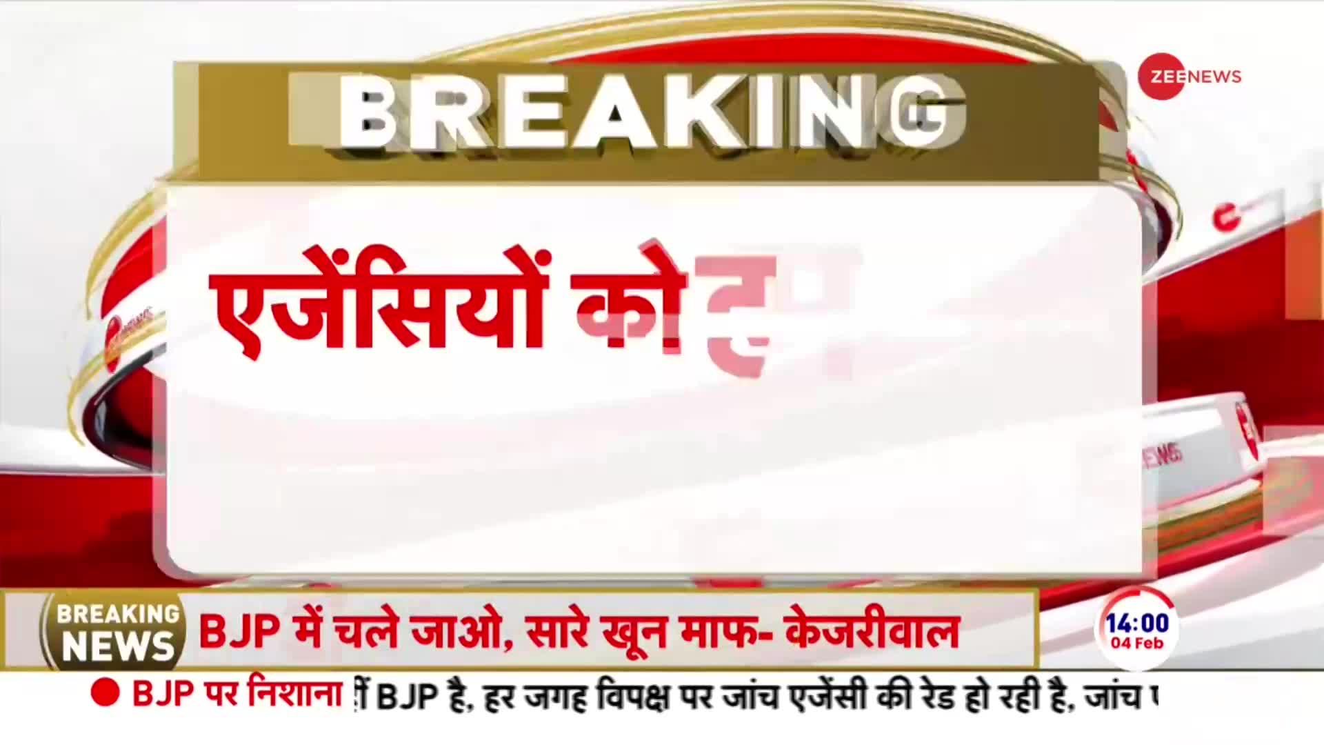 'काम तो होंगे चाहे मुझे जेल में डाल दो', CM केजरीवाल का बीजेपी पर हमला