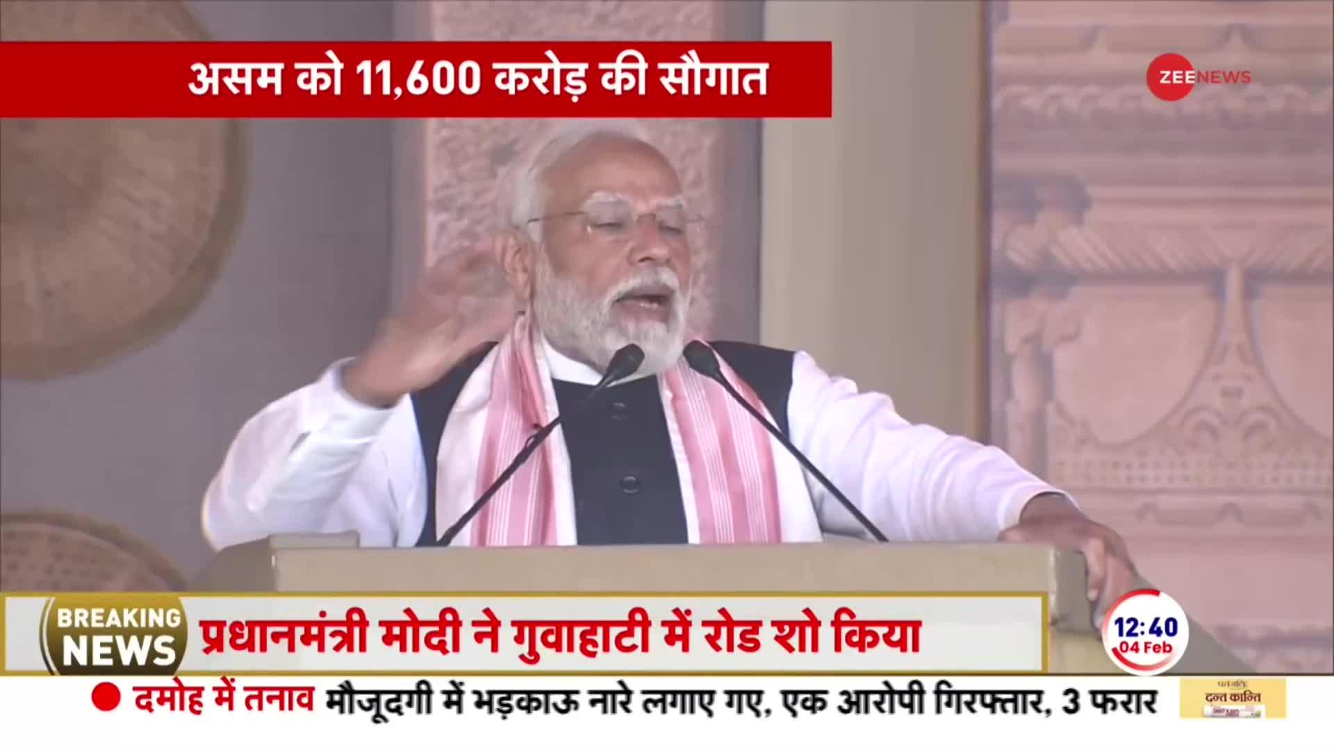 PM Modi Assam Visit: गुवाहाटी में PM मोदी की महारैली, कई परियोजनाओं का किया शुभारंभ