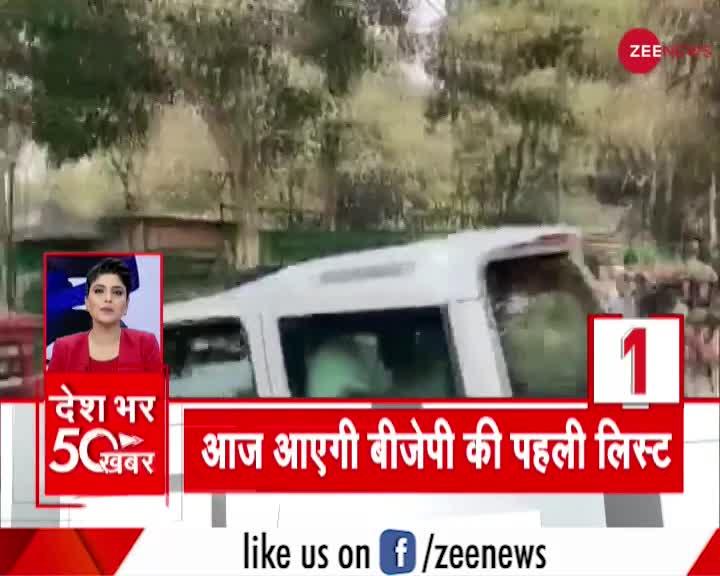 News 50: अब तक की 50 बड़ी ख़बरें