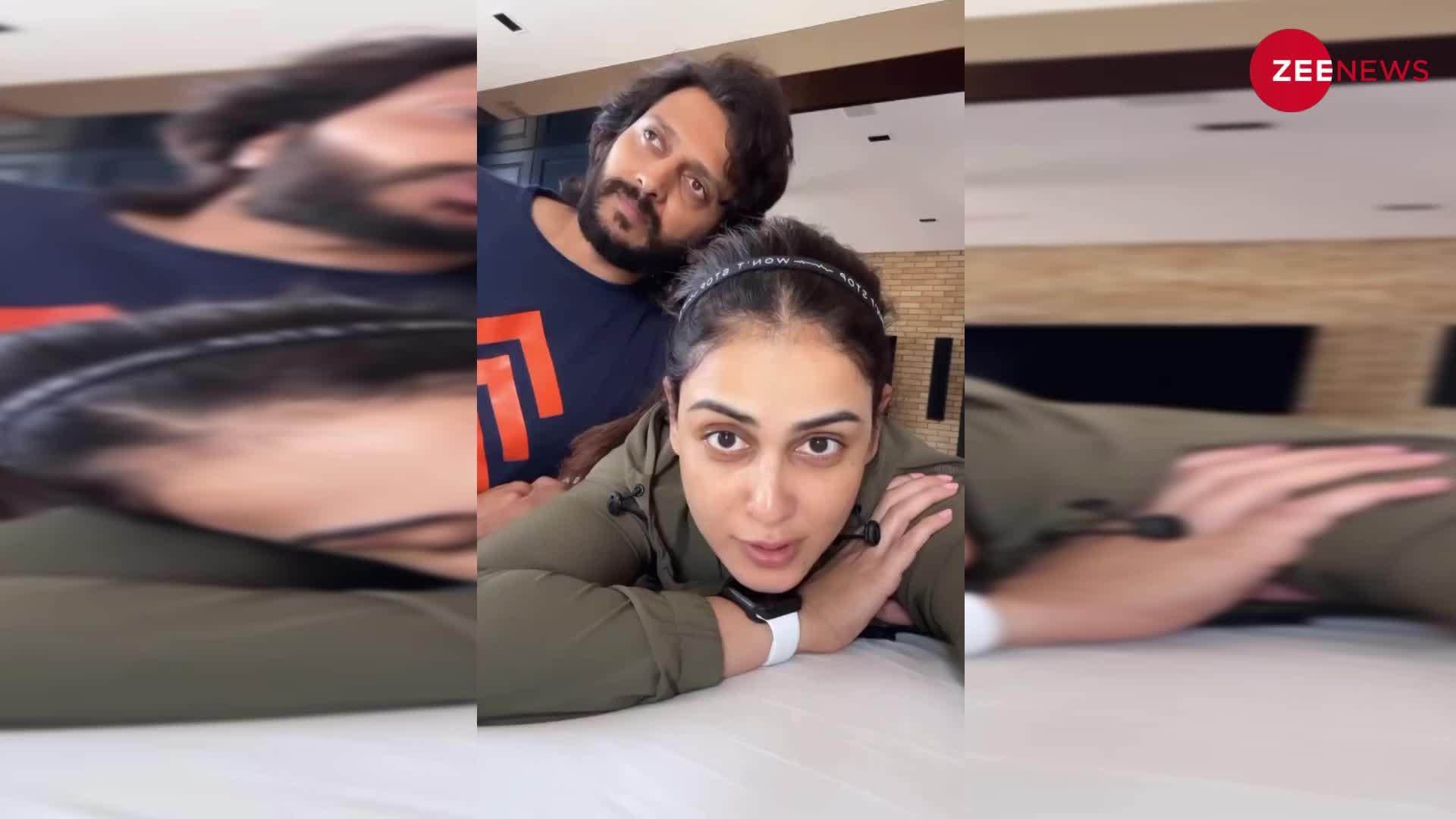 Riteish Deshmukh and Genelia Deshmukh: जेनेलिया ने बड़े फनी अंदाज में किया अपने प्यार का इजहार, देख आपको भी आ जाएगी हंसी