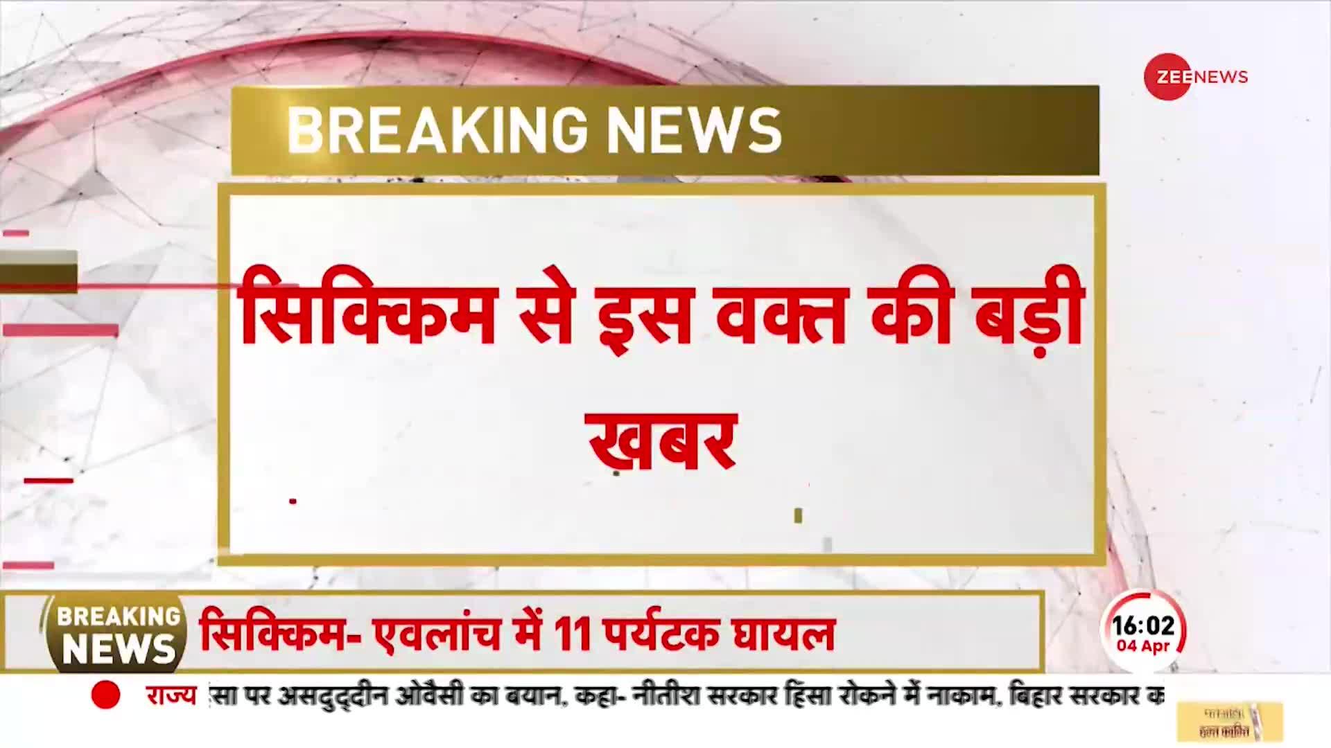 सिक्किम के गंगटोक में दर्दनाक हादसा, हिमस्खलन में 7 लोगों की मौत, 11 घायल