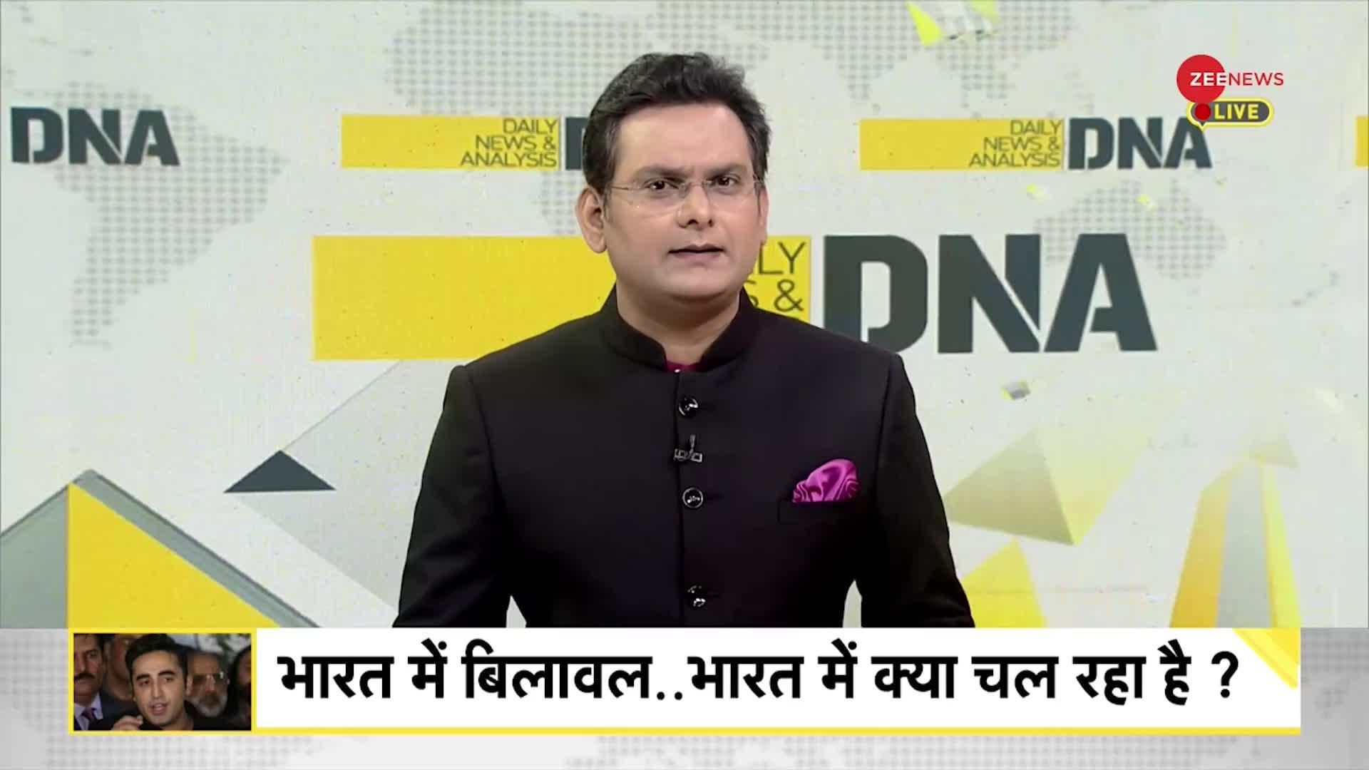 DNA: जहां एटम बम भी फेल...वहां हमला कैसे हो गया ?