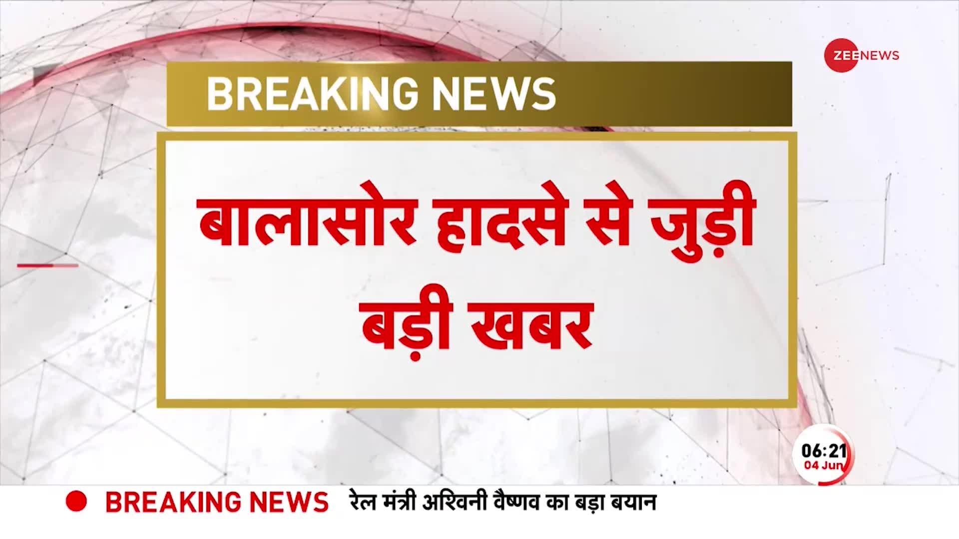 Odisha Train Accident: हादसे के बाद फंसे हुए यात्रियों को लेकर स्पेशल ट्रेन पहुंची चेन्नई