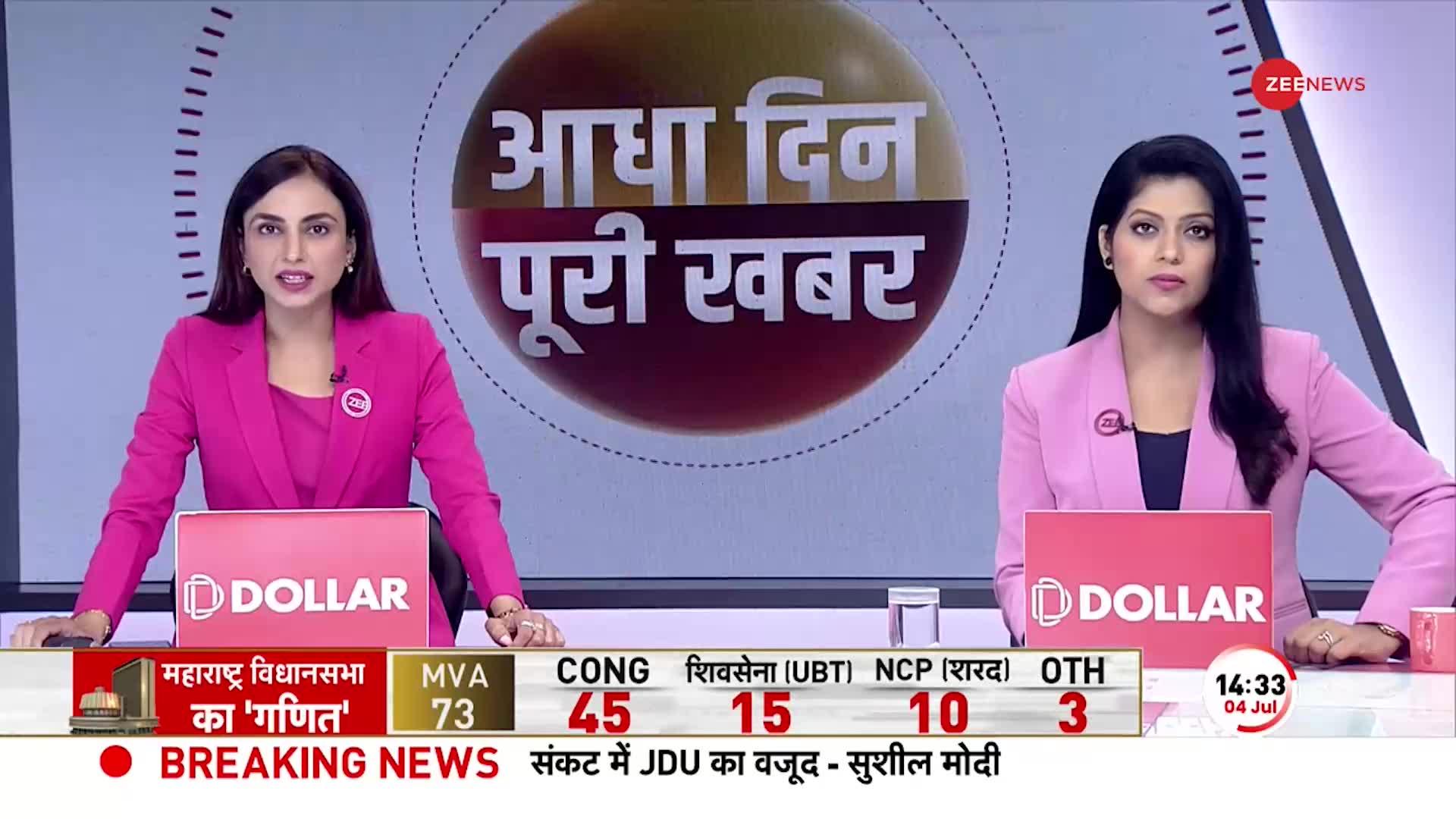 Bihar News: बिहार में दिखेगी बगावत वाली कहानी ! सुशील मोदी ने सुनी JDU में 'बगावत की आहत'