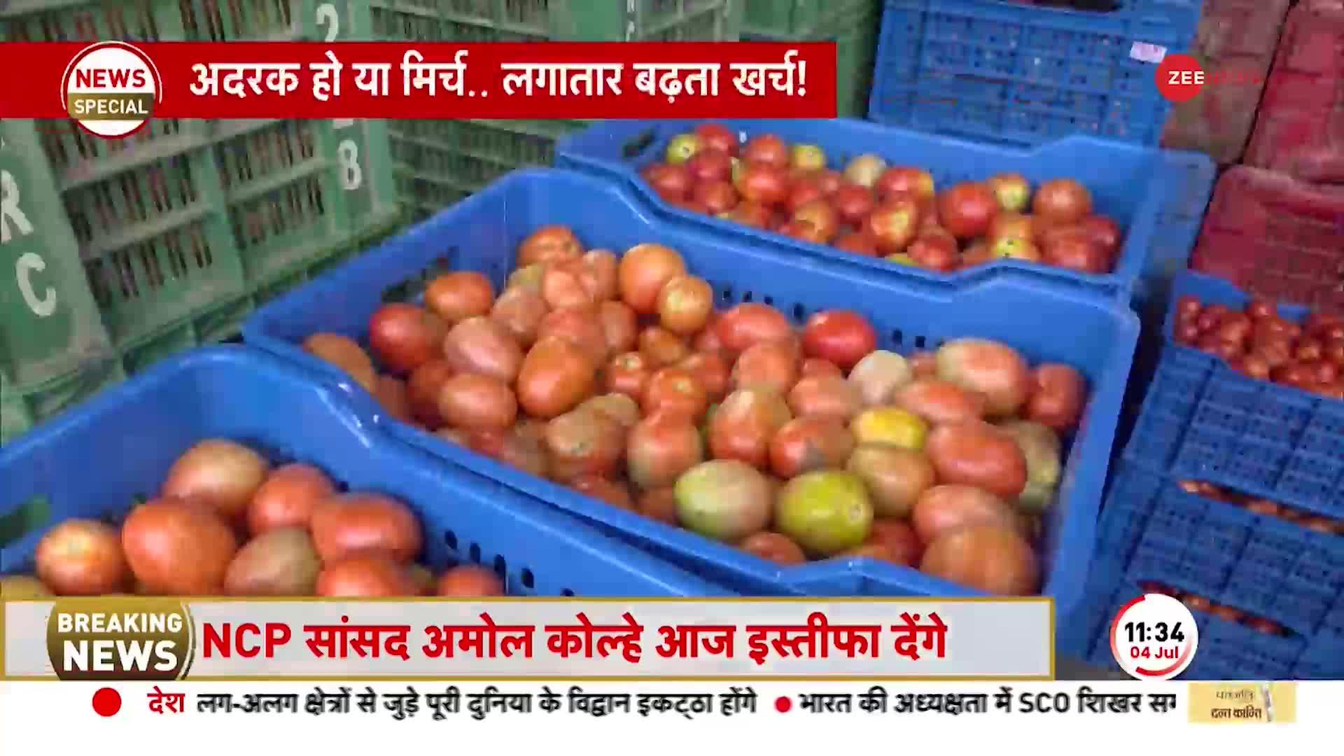 Tomato Price Today: सब्जियों के दामों पर Monsoon की मार, टमाटर हुए लाल...गोभी का भी बुरा हाल