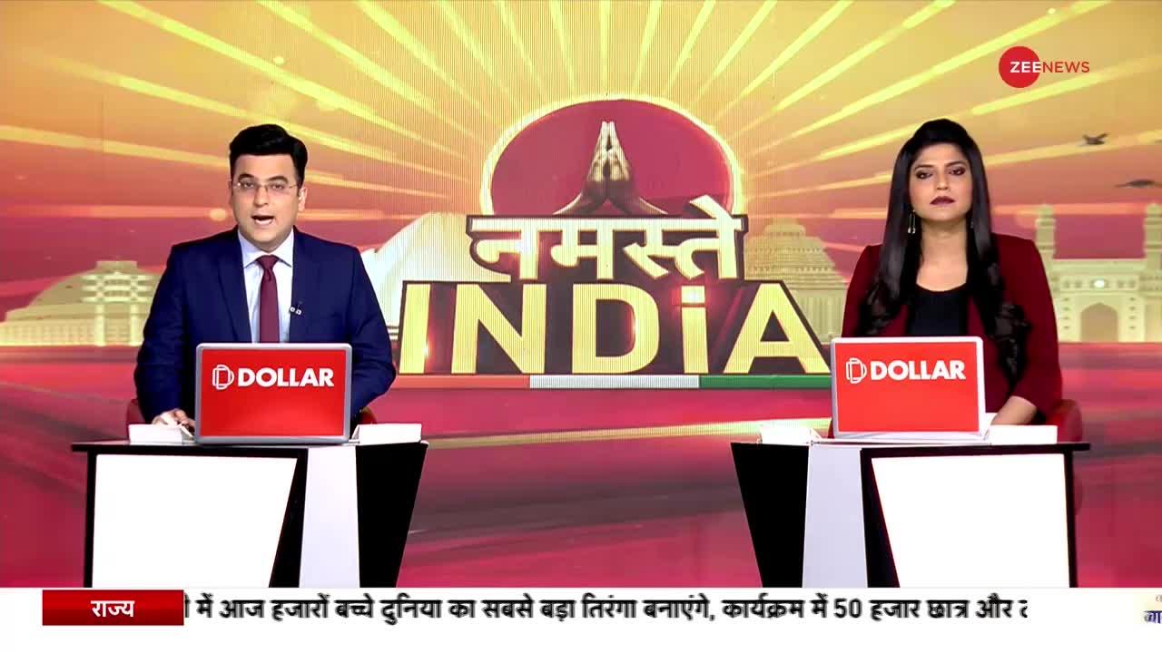 Assam में गैर सरकारी मदरसे पर बुलडोजर एक्शन, जेहादी ट्रेनिंग का है आरोप