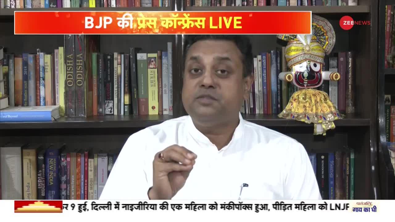 ED Seal Young Indian Office: हेराल्ड केस पर BJP का वार