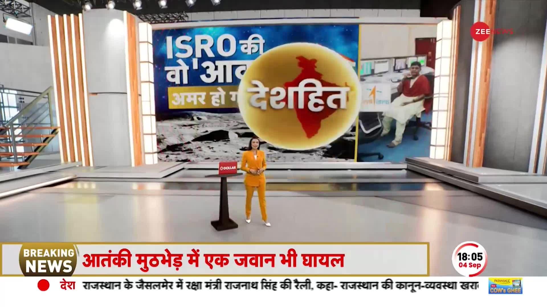 handrayaan 3 की कामयाबी देख PoK में बगावत की आग तेज, गिलगित- बाल्टिस्तान में आजादी की आखिरी जंग !