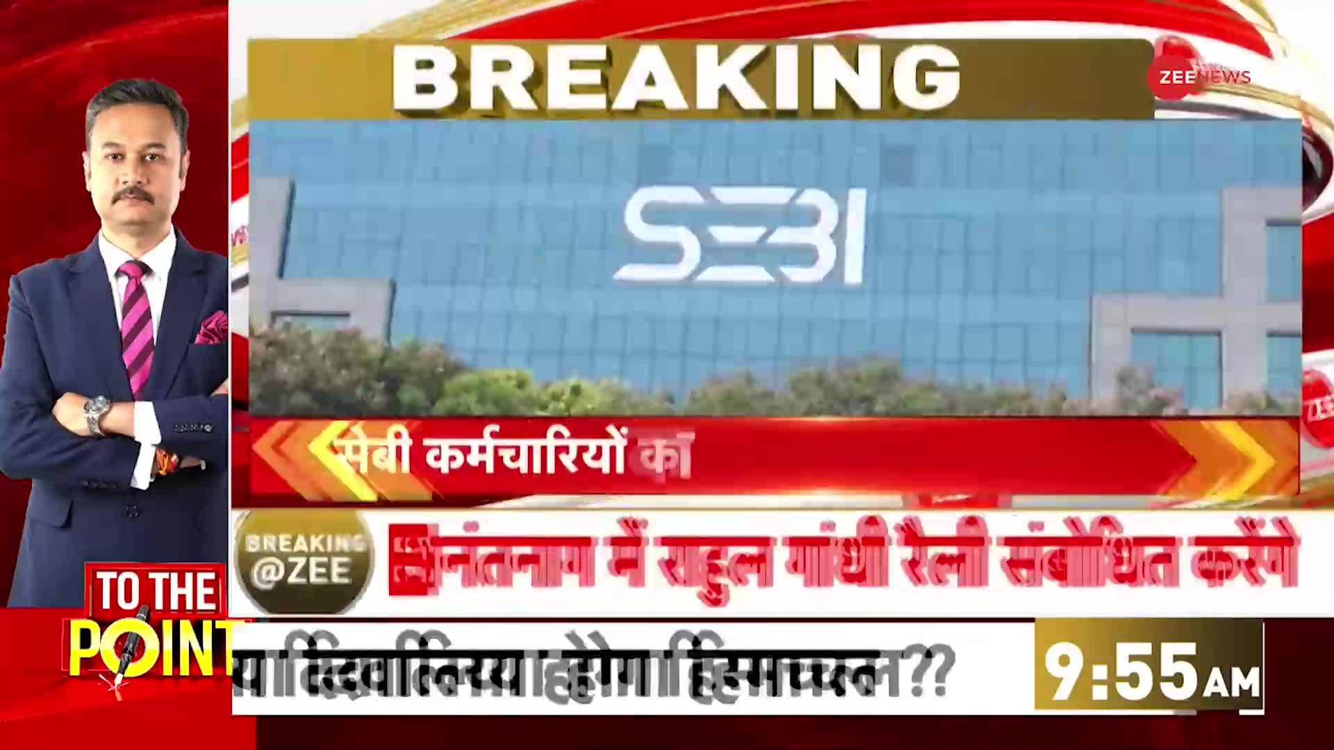 वित्त मंत्रालय को पत्र लिखकर की गई SEBI प्रमुख की शिकायत