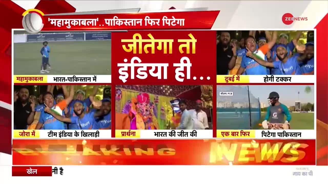 India Vs Pakistan 2nd Match 2022 : भारत से कैसे लड़ेगा पाकिस्तान?