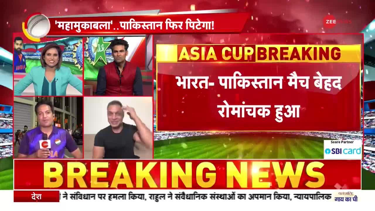 Asia Cup 2022 : पाकिस्तान ने 5 विकेट से जीता मुकाबला