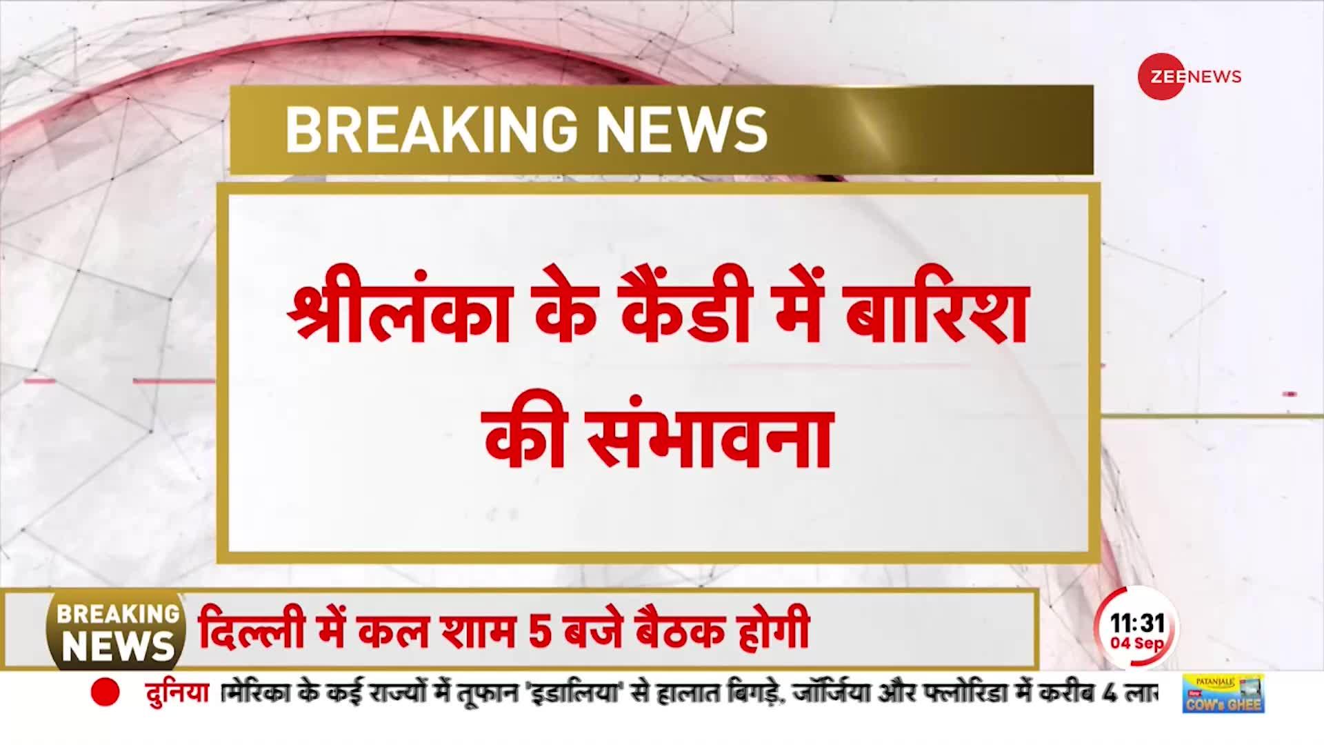 Asia Cup India Vs Nepal 2023: मैच से पहले बारिश के आसार, जानें Kandy के मौसम का मौजूदा हालात