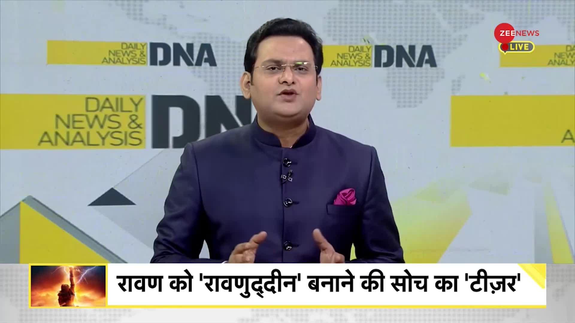 DNA : 'रामायण' और 'आदिपुरूष' का पौराणिक विश्लेषण