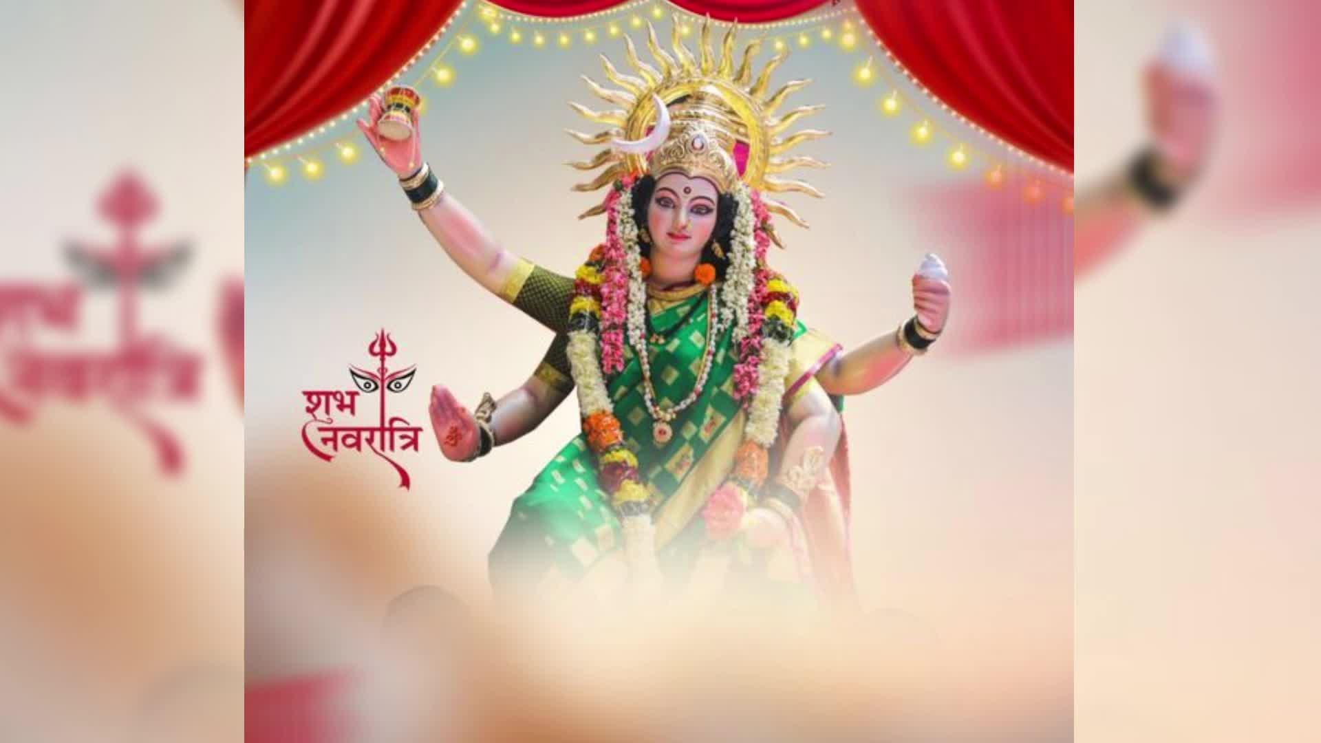 Navratri 2023: 15 अक्टूबर को 11 बजकर 44 मिनट से कलश स्थापना की होगी शुरूआत, नवरात्रि में रखें इन बातों का ध्यान