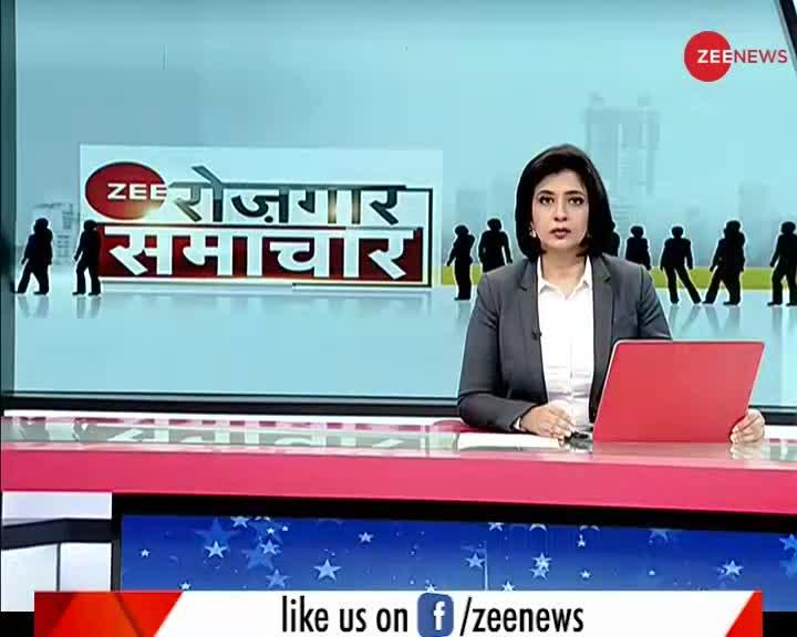 Zee रोज़गार समाचार : उत्तराखंड में सहायक शिक्षक के लिए आवेदन मांगे गए