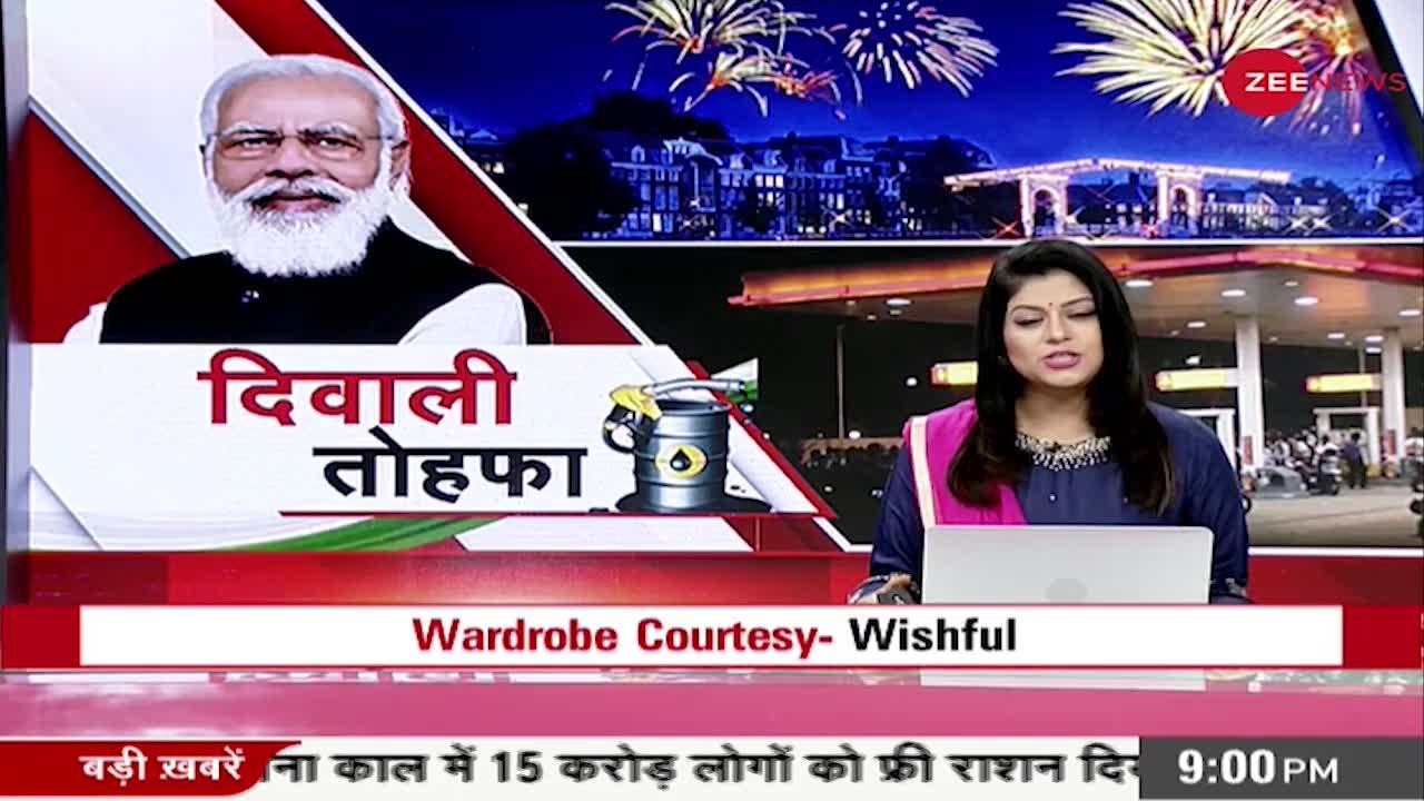 सरकार ने petrol पर 5 रुपये, diesel पर 10 रुपये ड्यूटी घटाई