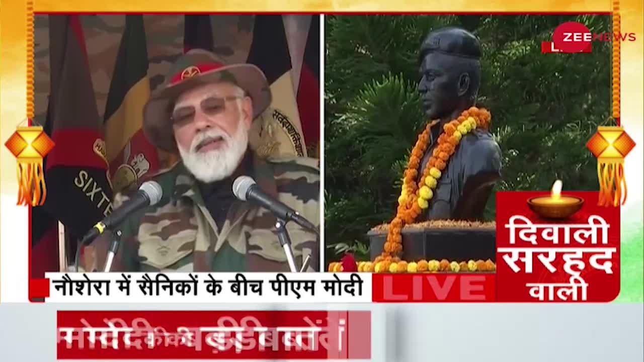 PM Narendra Modi की Jammu-Kashmir के Nowshera से बड़ी बातें