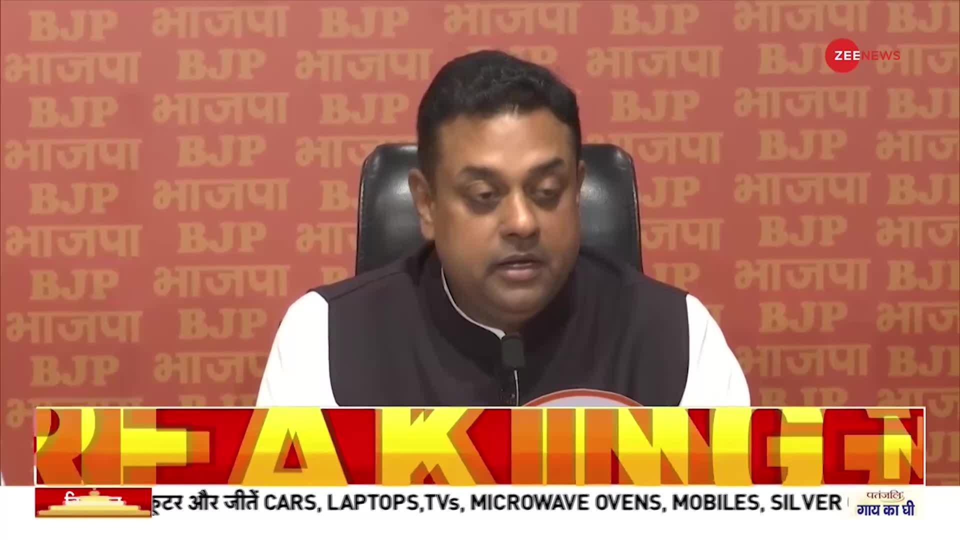 Sambit Patra Press Conference: 'AAP की नीयत में प्रदूषण' - BJP