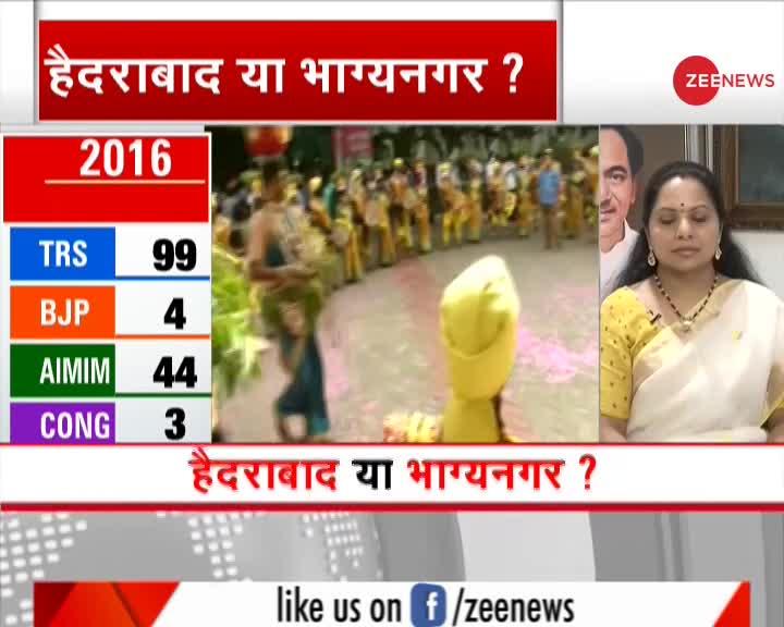 जनता की गिनती में टीआरएस का लीड नजर आया : TRS नेता कविता