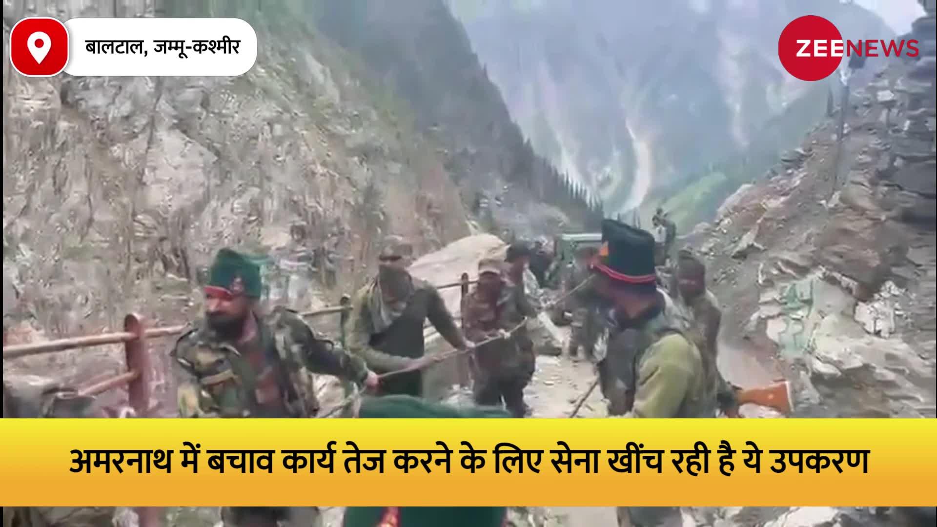 Amarnath yatra cloudburst: इस मशीन से बचाव अभियान में तेजी लाएगी सेना