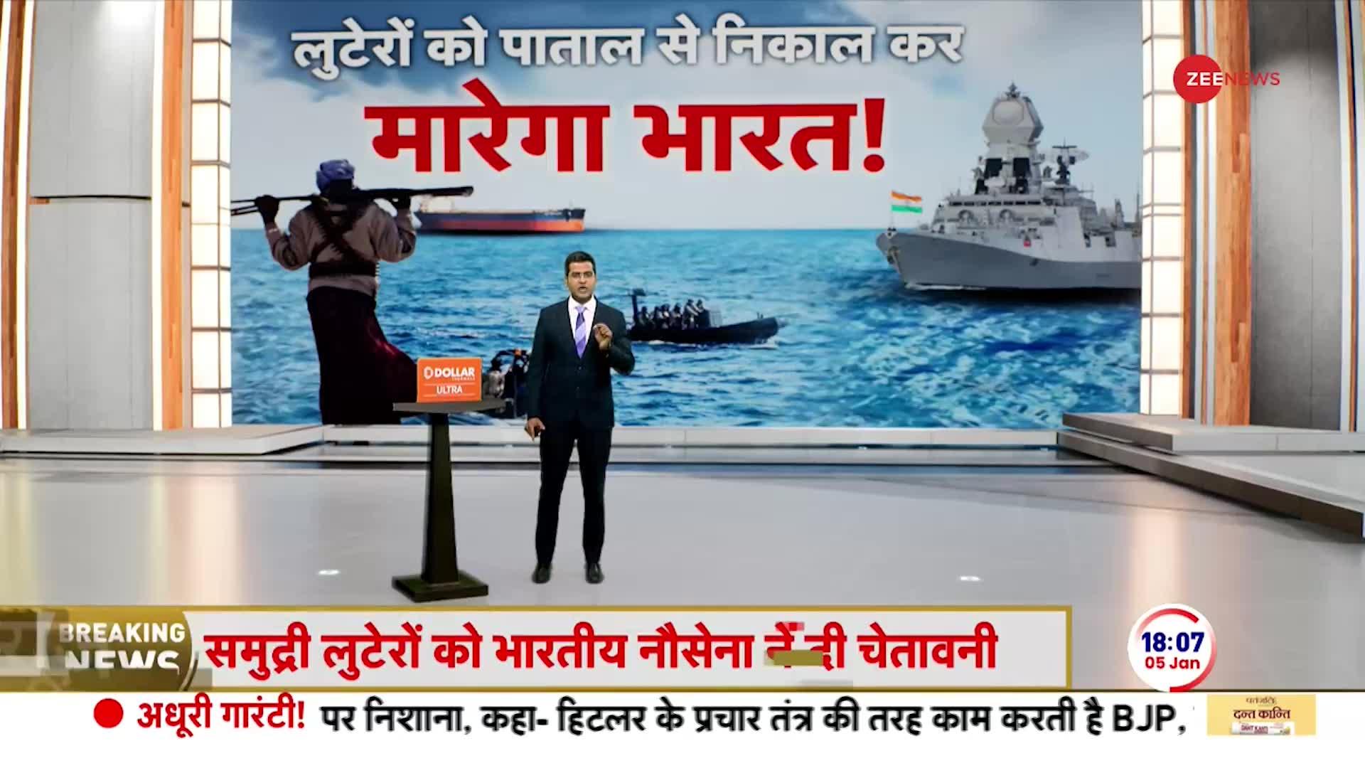 Somalia Ship Hijack Update: है ये सोमालिया के समुद्री लुटेरे?