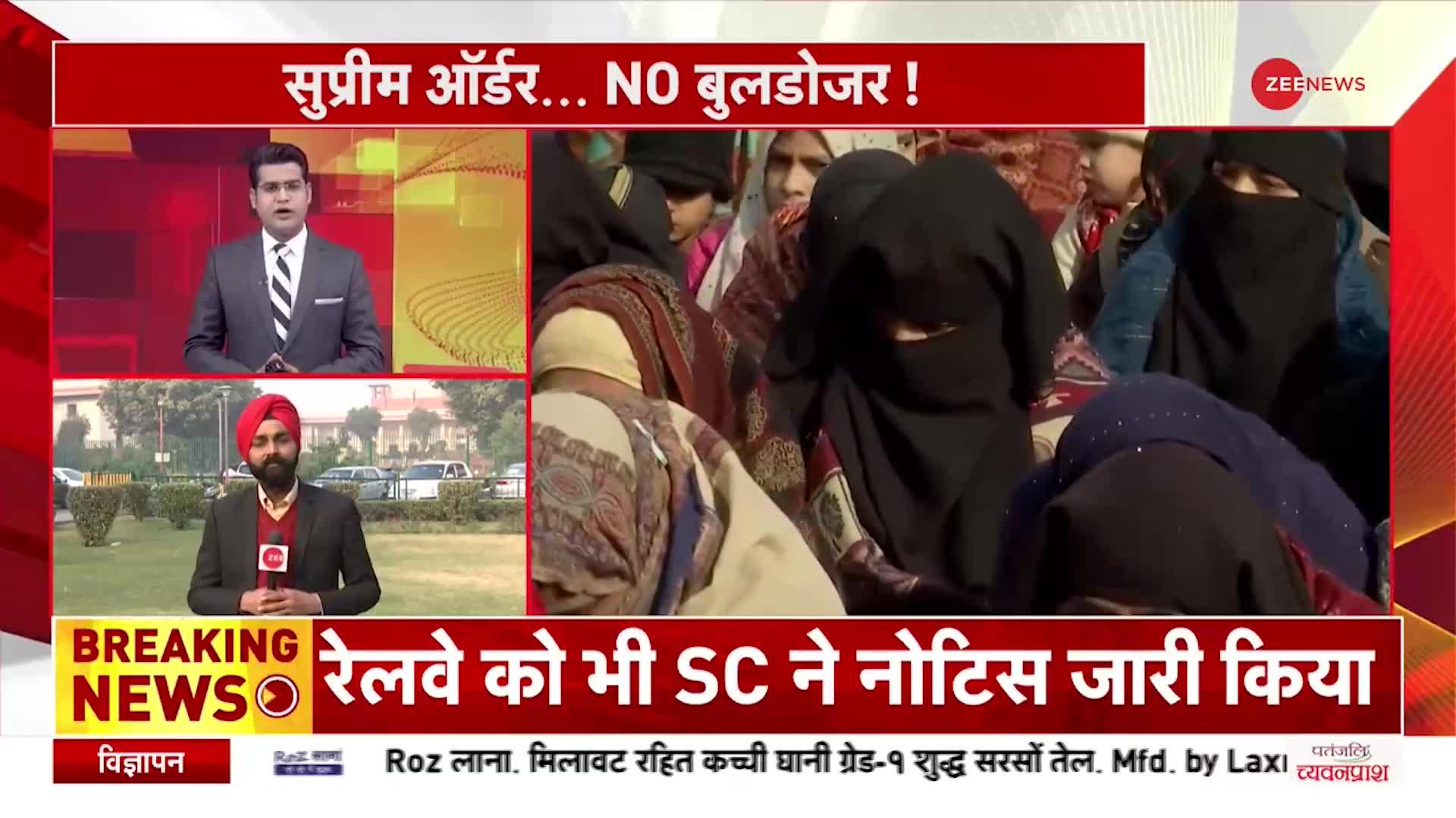 SC on Haldwani: सुप्रीम कोर्ट ने कहा, 'रातों रात नहीं हटाए जा सकते 50 हजार लोग'