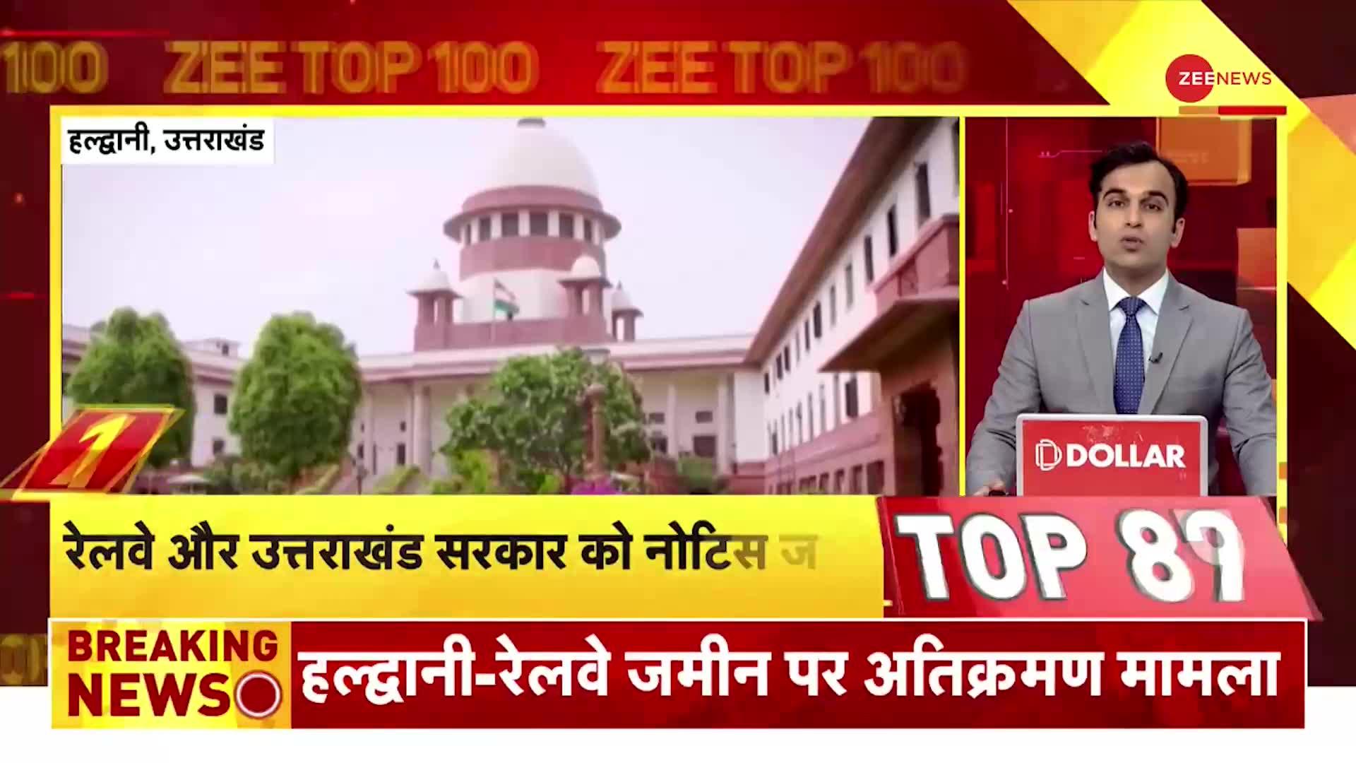 TOP 100: Haldwani Atikraman मामले में SC के फैसले पर CM Dhami बोले, 'कोर्ट के आदेश का पालन करेंगे'