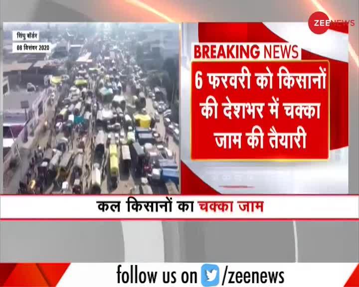 Breaking News: आज Sanyukt Kisan Morcha Singhu Border पर बैठक कर आगे की रणनीति पर काम करेगा