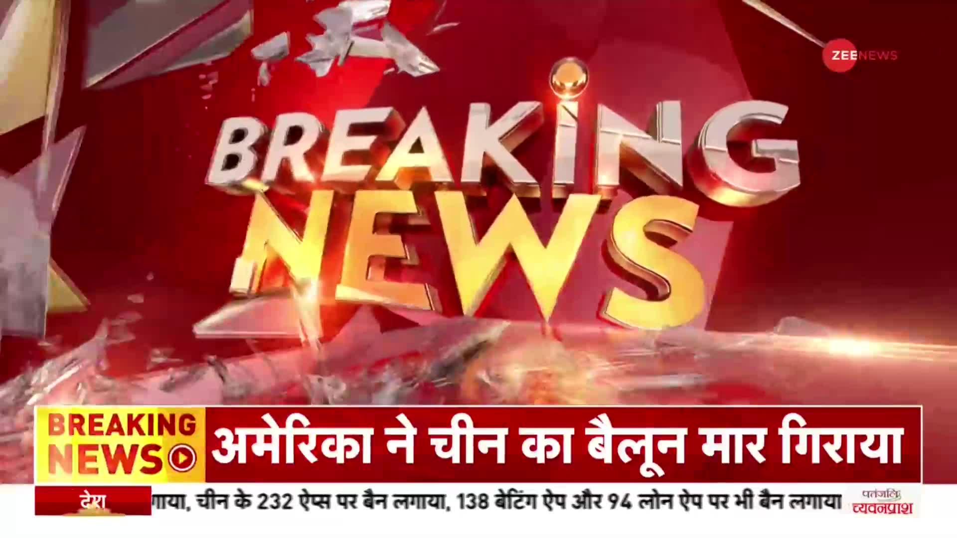 जम्मू-कश्मीर के डोडा में भी जोशीमठ की तरह धंस रही जमीन? देखिए क्या है ताजा हालात