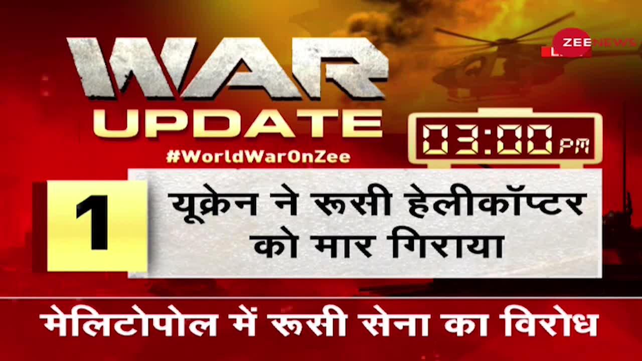 Ukraine Russia Conflict: यूक्रेन पर रूस का कहर जारी, इरपिन शहर में हवाई हमले