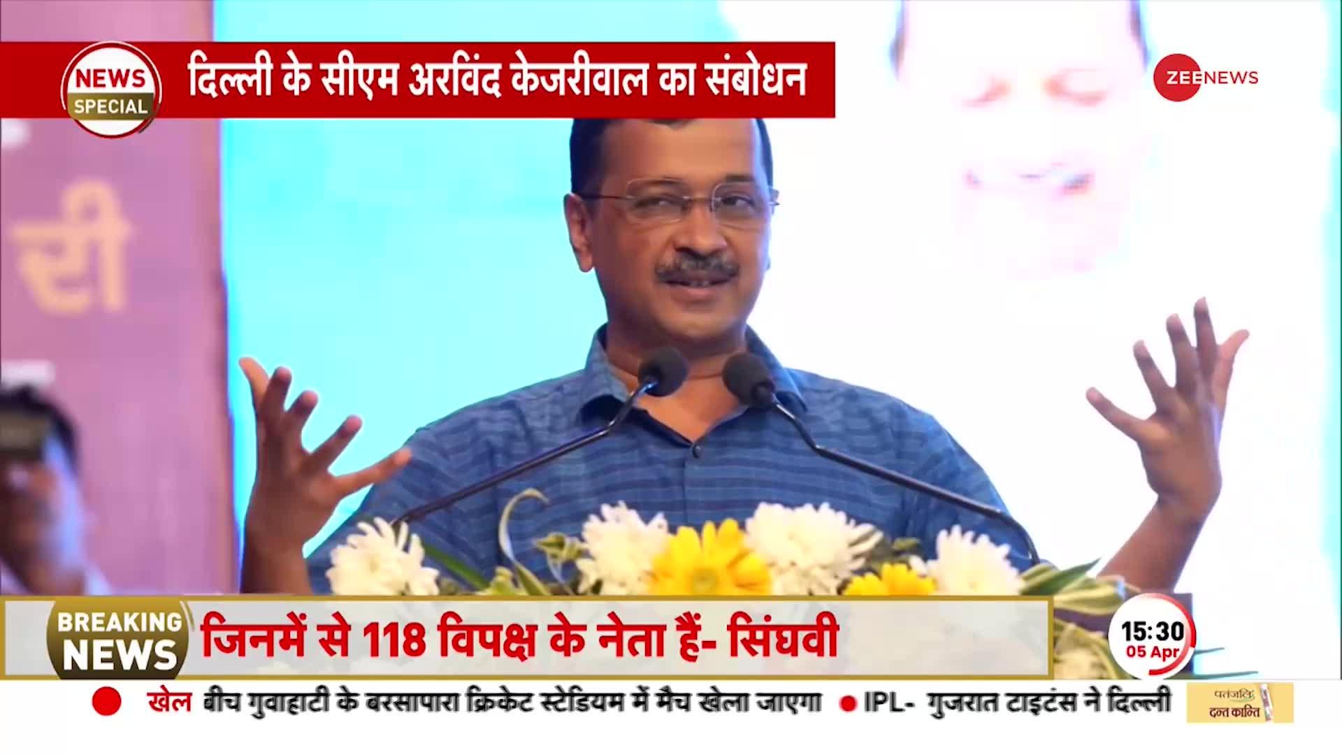 Punjab की शांति के साथ किया खिलवाड़ तो बख्शा नहीं जाएगा- CM Arvind Kejriwal