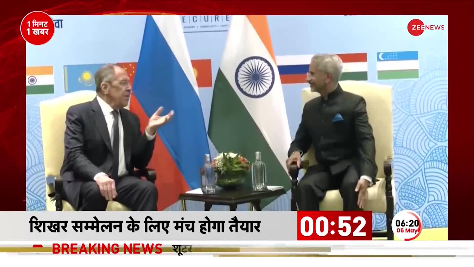 SCO Conference: गोवा में SCO के विदेश मत्रियों की बैठक, S. Jaishankar और Sergey Lavrov की मुलाकात