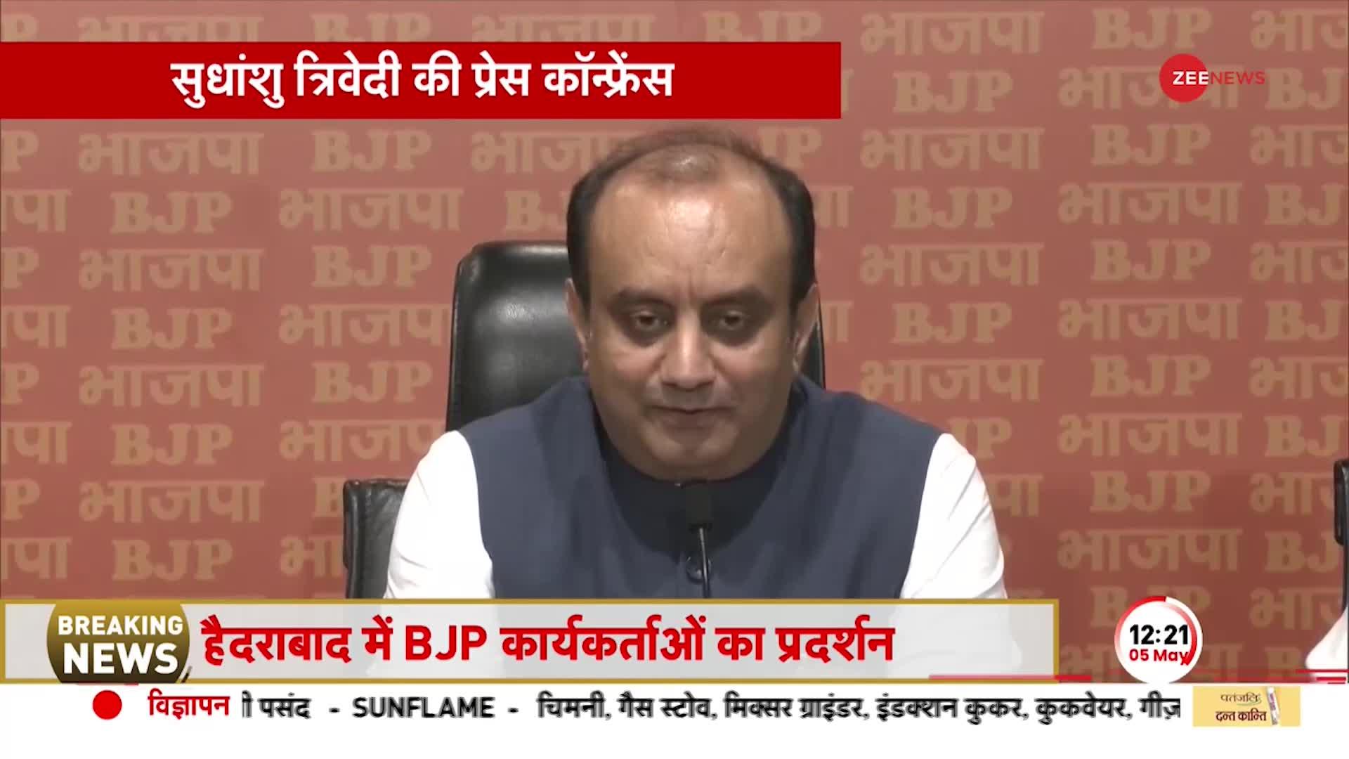 Breaking News: BJP का दिल्ली के सीएम पर निशाना, कहा- सब कुछ रिमोट से चलाते हैं केजरीवाल