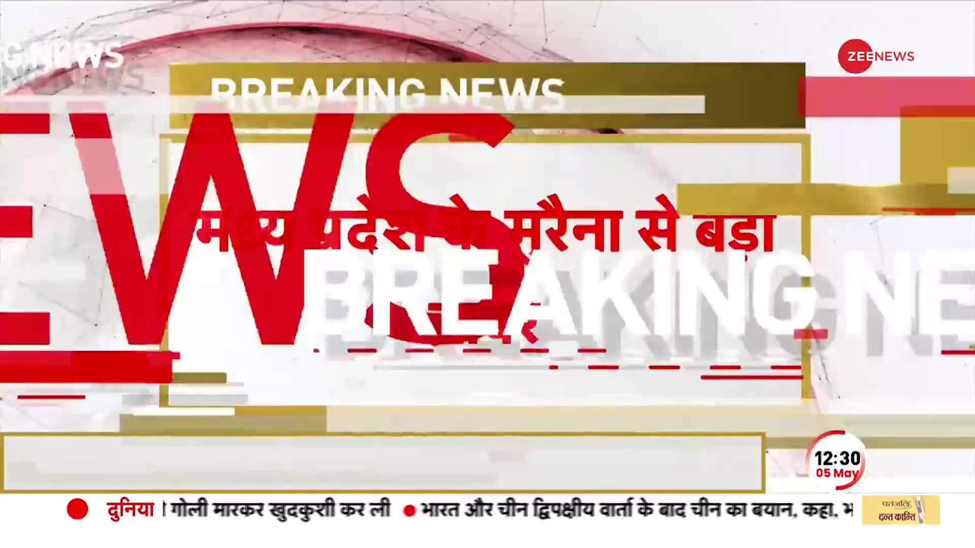 BREAKING: मध्य प्रदेश के मुरैना से बड़ी खबर, जमीन विवाद में 6 लोगों की हत्या