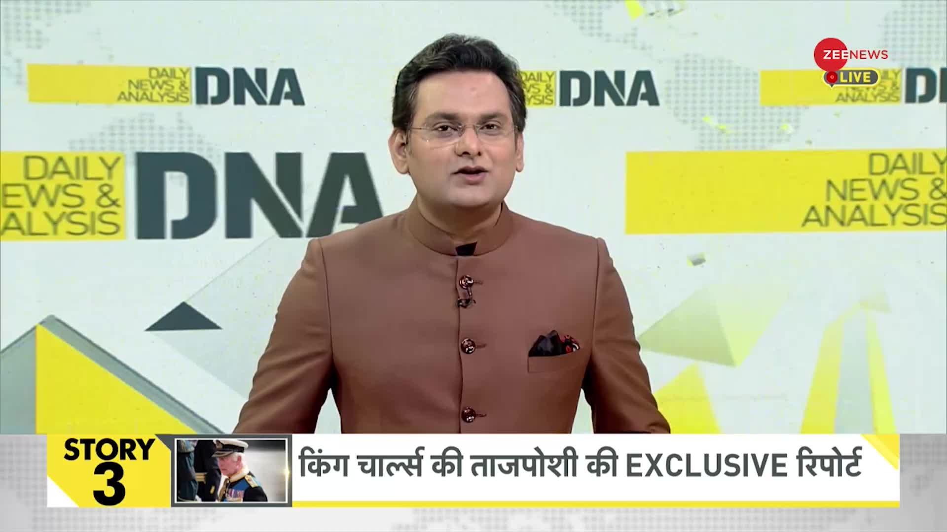 DNA: Non-Stop News: May 05, 2023