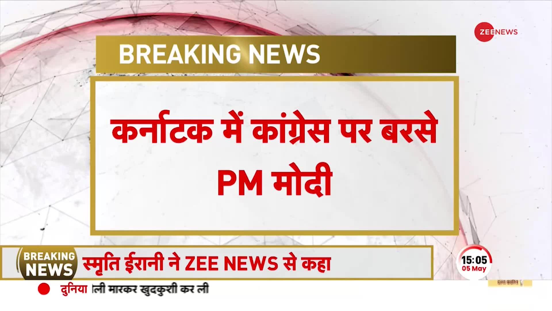 The Kerala Story पर PM मोदी का बड़ा बयान, बोले फिल्म ने आतंकी साजिश का पर्दाफाश किया