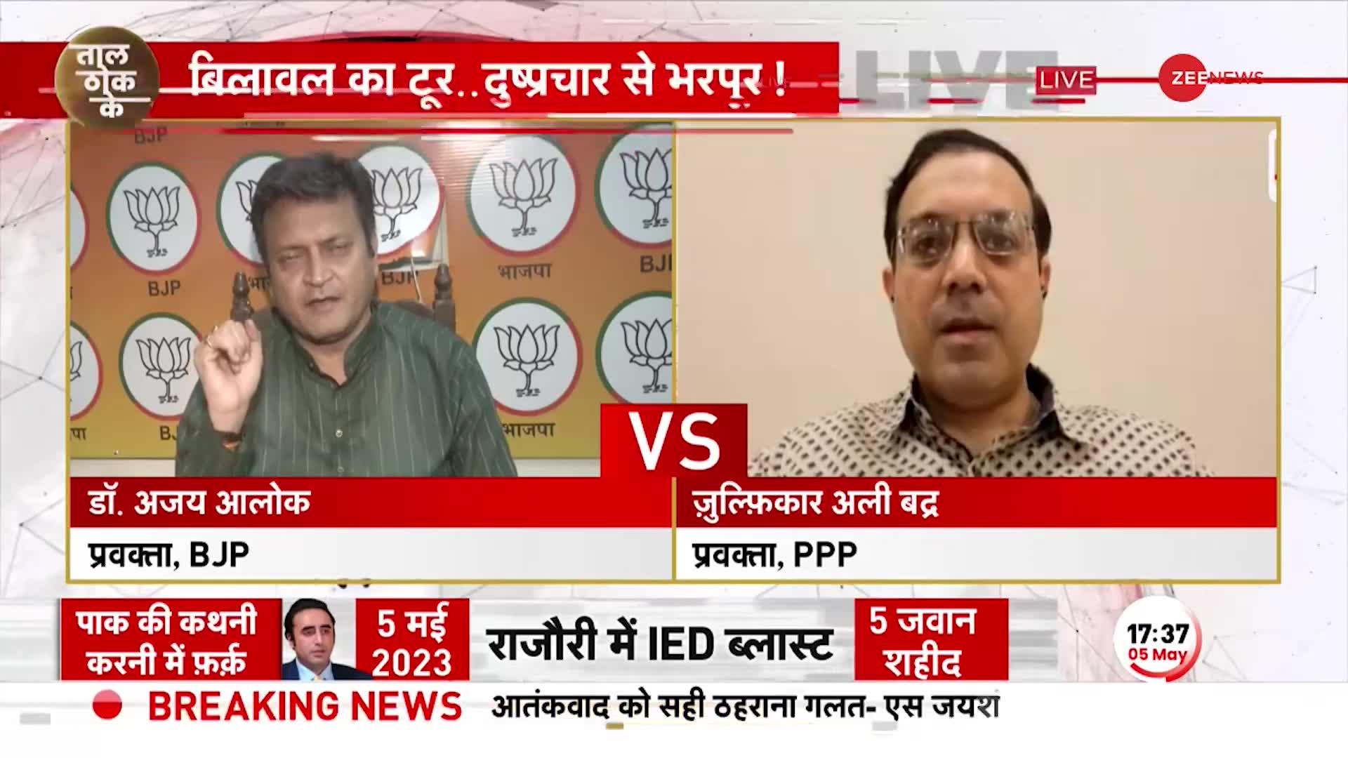 TTK: आतंकवाद का साथ नहीं छोड़ेगा तो टूट जाएगा..रक्षा विशेषज्ञ ने दिखाया पाकिस्तानी को आईना!