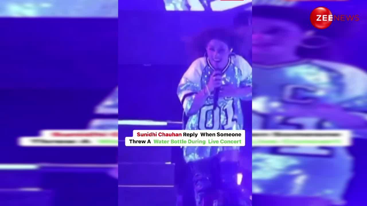 स्टेज पर परफॉर्मेंस के बीच भीड़ से शख्स ने फेंकी Sunidhi Chauhan पर बोतल, सिंगर बोलीं- शो रुक जाएगा...