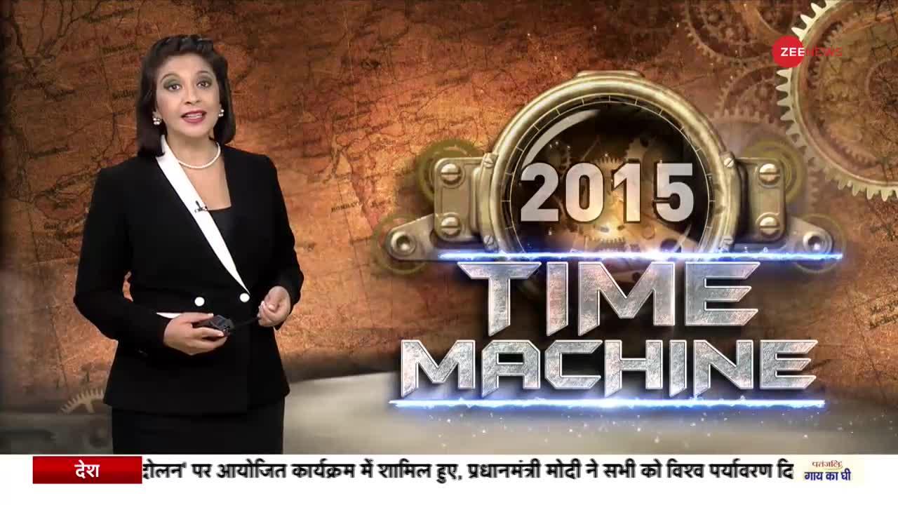 Time Machine: क्यों खास था पंडित नेहरू का इंडोनेशिया दौरा?