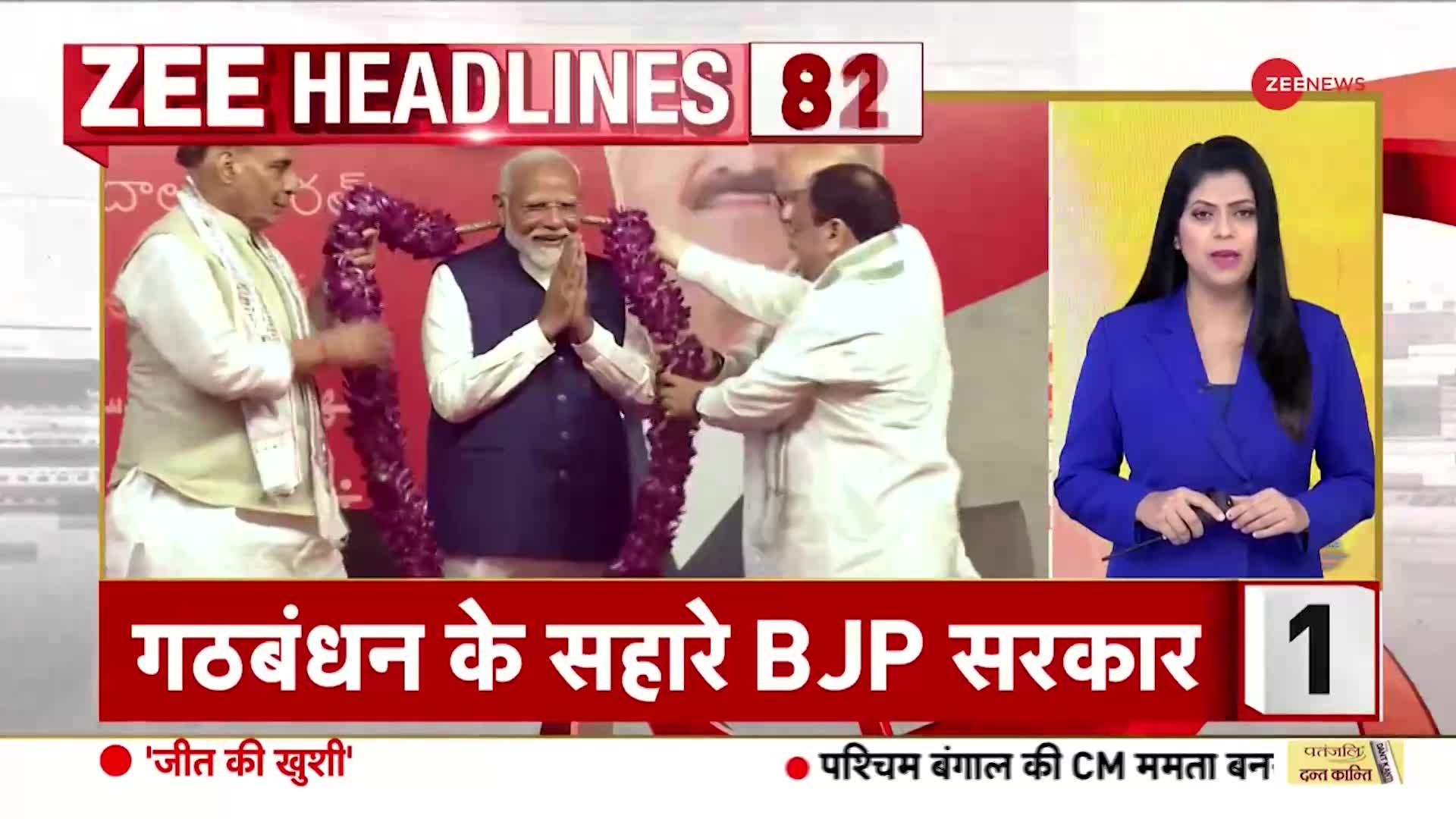 Morning Top 100 News: देखिए देश की 100 बड़ी खबरें