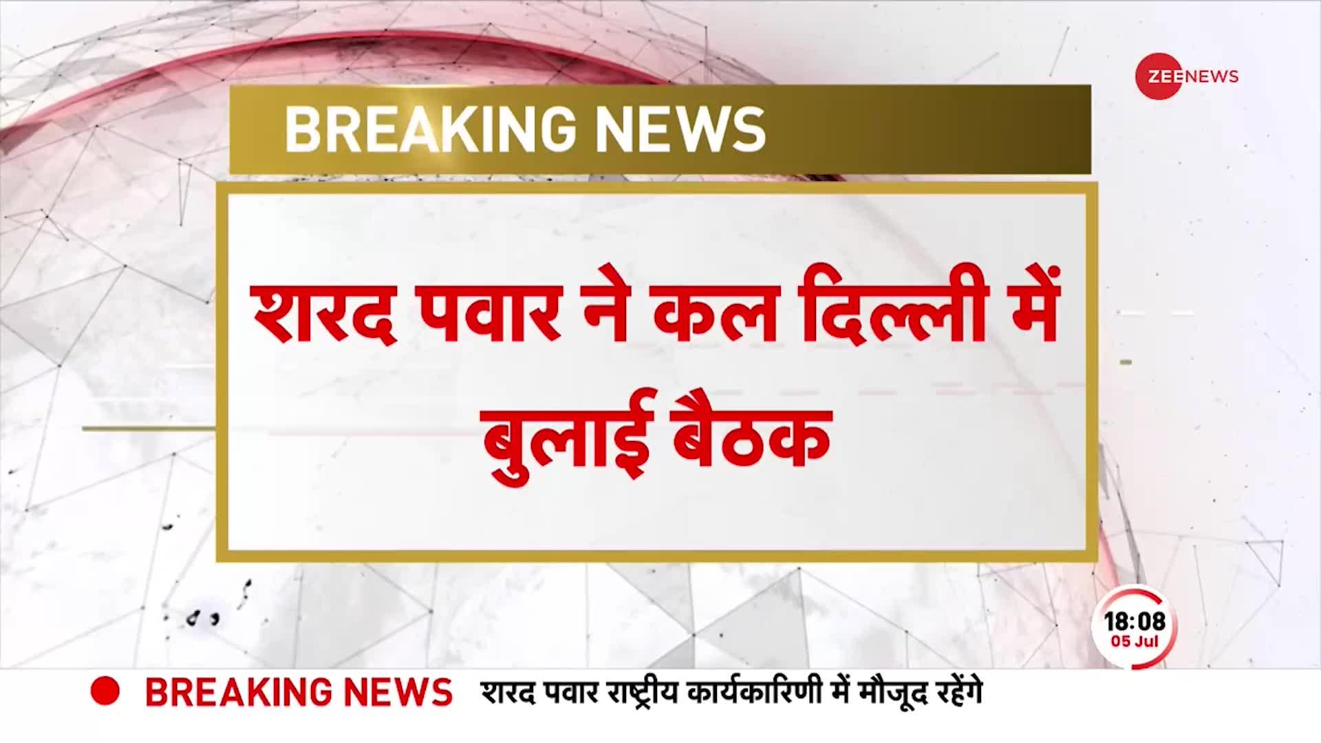 Deshhit: उद्धव वाली गलती नहीं करेंगे शरद पवार ! बागी के खिलाफ भरी हुंकार