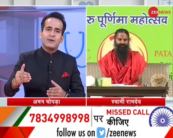 #ImmunityConclaveOnZee: इस New Normal में आयुर्वेद और योग कितना देगा आपका साथ?