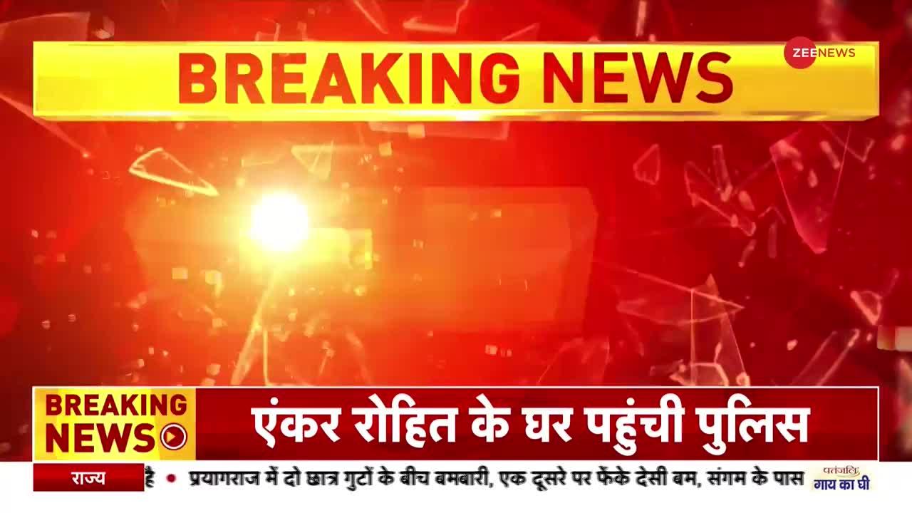 Zee News के एंकर रोहित रंजन के मामले में बोले रमन सिंह- 'छत्तीसगढ़ CM के आदेश पर हुई कार्रवाई'