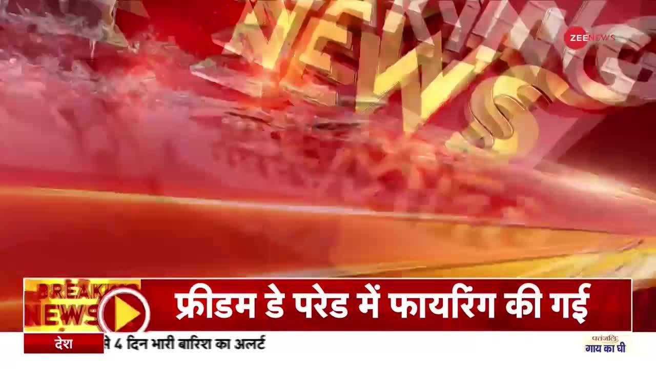 ZEE NEWS के एंकर Rohit Ranjan की गिरफ्तारी की कोशिश