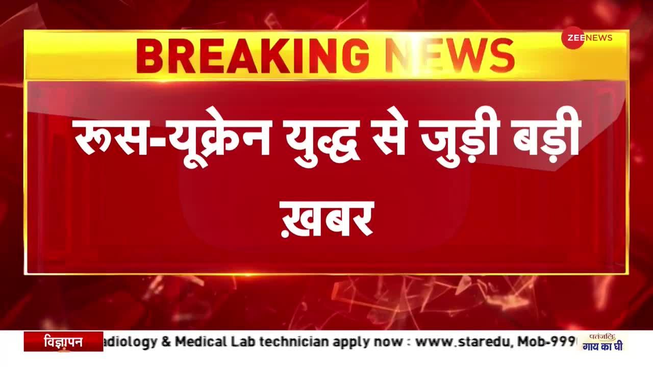 Namaste India: रूसी राष्ट्रपति पुतिन का लुहांस्क प्रांत पर कब्जे का एलान