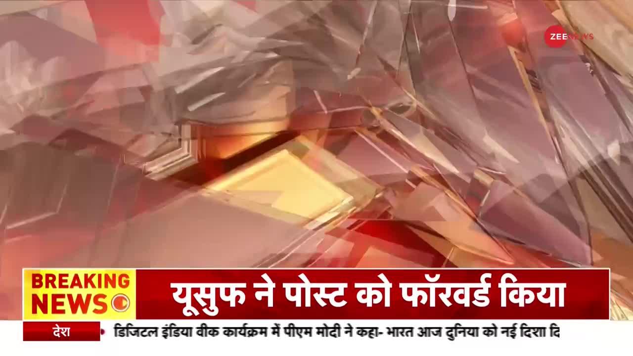 Namaste India: अमरावती मर्डर केस में नया खुलासा, ब्लैक फ्रीडम ग्रुप से जुड़ा  था डॉ यूसुफ