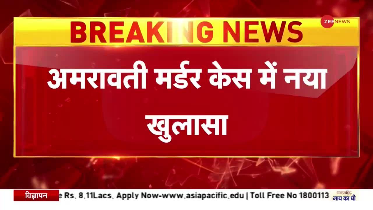 Namaste India: 'ब्लैक फ्रीडम' ग्रुप के जरिए रची गई थी हत्या की साजिश!