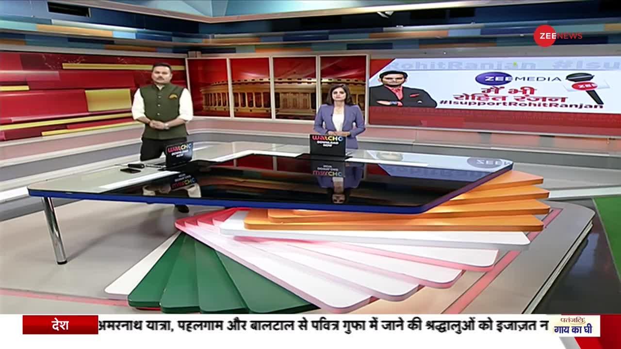 Zee News Anchor Rohit Ranjan Case: घर में जबरन घुसी छत्तीसगढ़ पुलिस